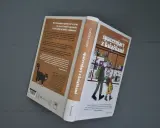 Książka "Spacerujący z książkami" Carstena Henna. Opowieść o tym, jak leczenie muzyką i książkami wpływa na ludzi.